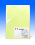 AP20-A4