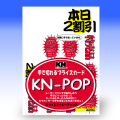 KN-POP��(B5Ƚ 16ʬ�䡡30�����ꡡ)
