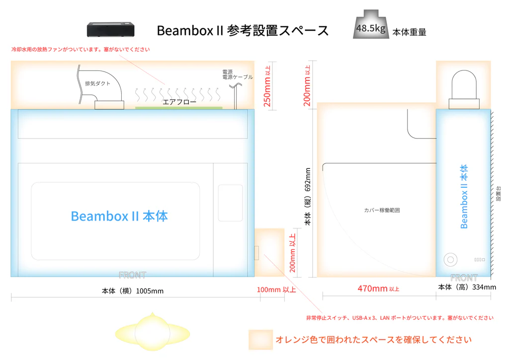 Beambox2_120