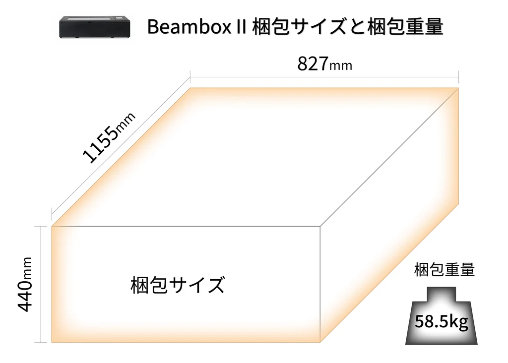 Beambox2_130