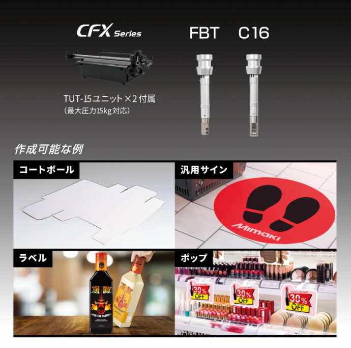CFX-2513_80