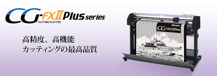 CG-75FXIIPlus_10