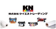 ケイエヌトレーディングHPです。