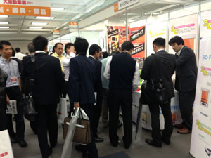 2013大阪勧業展