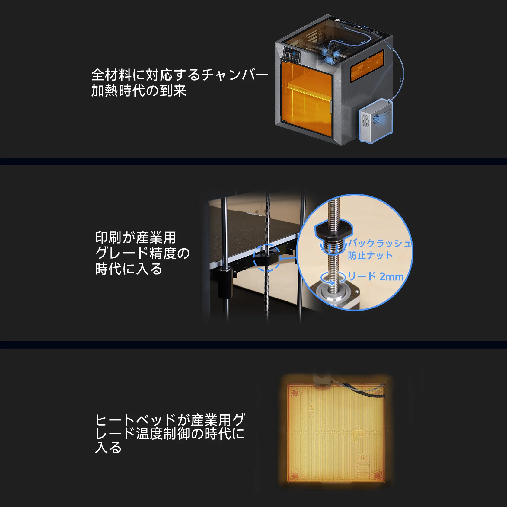 QIDIMAX4_10