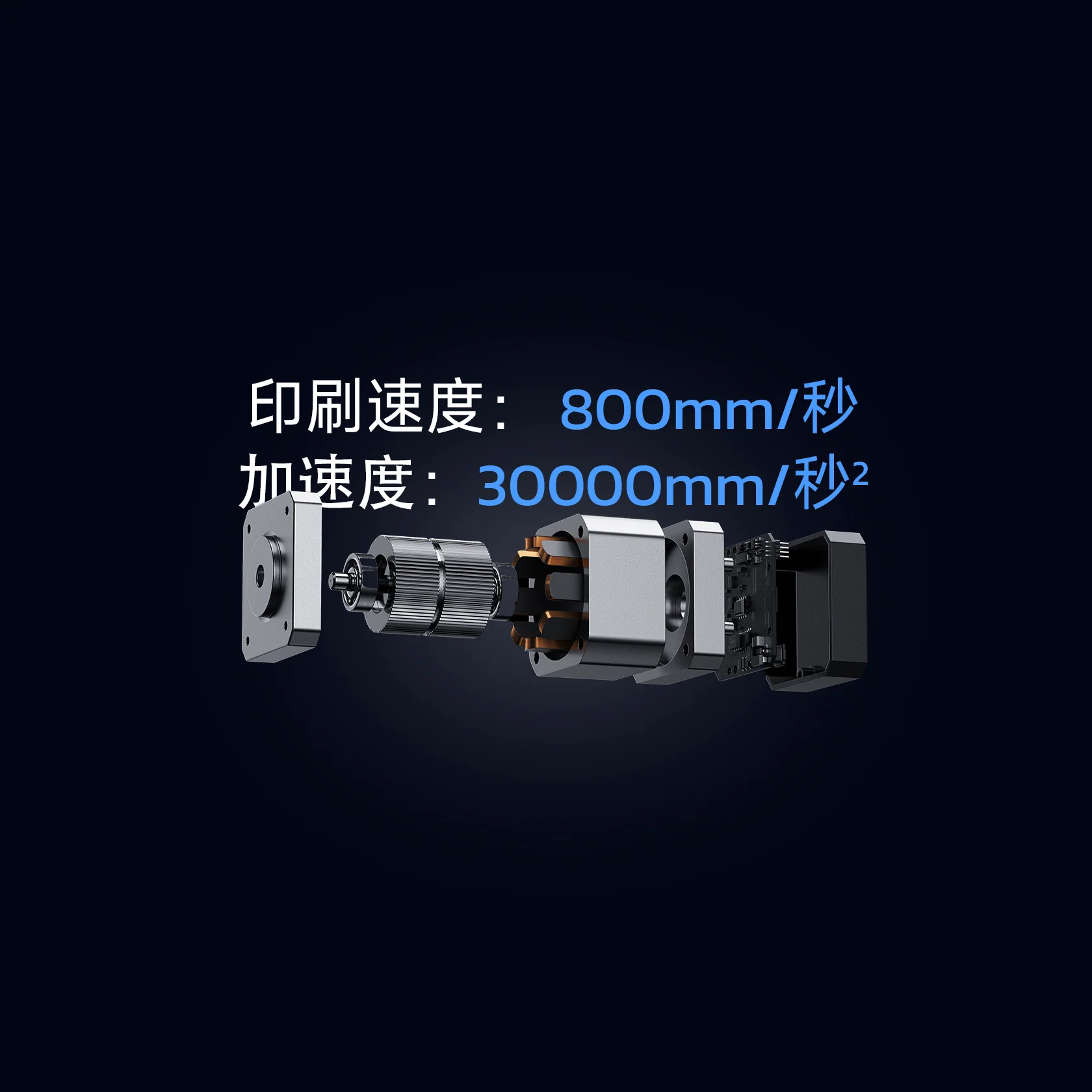 QIDIMAX4_100