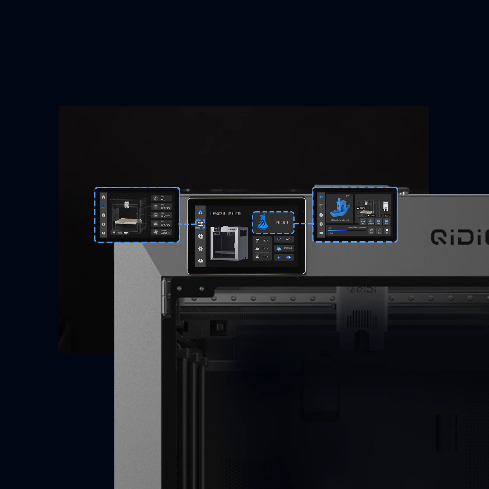 QIDIMAX4_190
