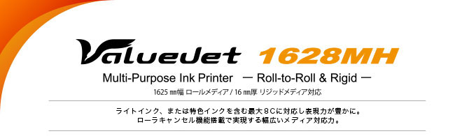 ValueJet1682MH_10