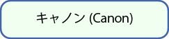 bannar_canon