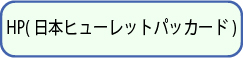bannar_hp