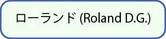 bannar_roland