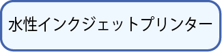 bannar_suisei