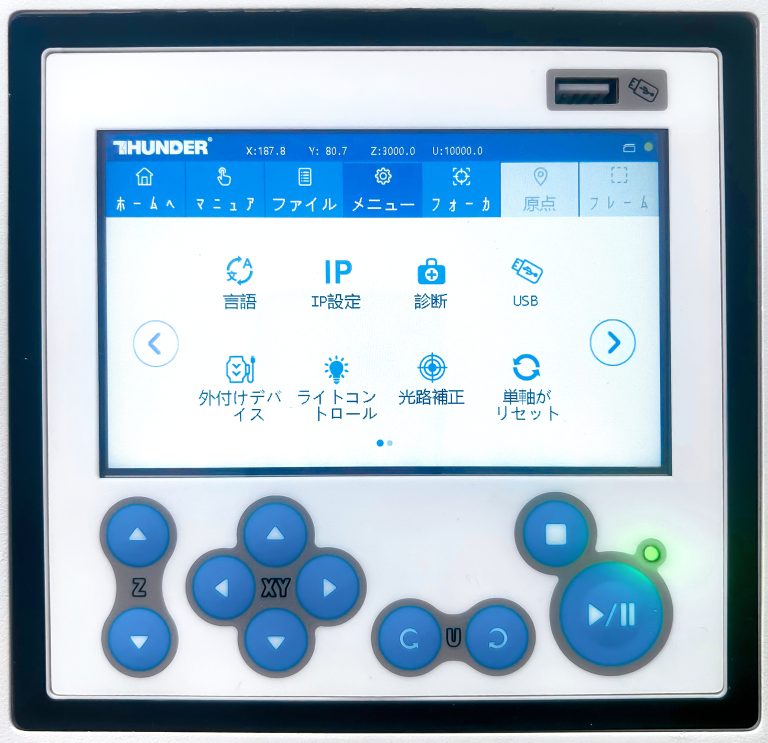 control-panel-bolt-768x743