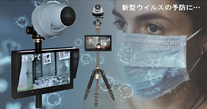 TFC-100_イメージ画像